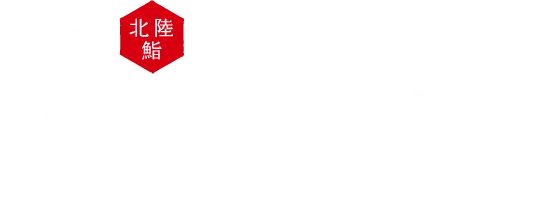 鮨の歴史を巡り東京都小金井市豊島区で江戸前寿司文化を味わう旅